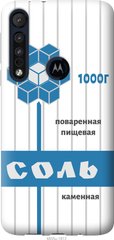 Чехол на Motorola One Macro Соль "4855u-1812-7105"