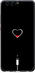 Чехол на Huawei P10 Plus Подзарядка сердца "4274u-963-7105"