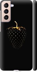 Чехол на Samsung Galaxy S21 Черная клубника "3585c-2114-7105"