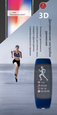 Фитнес браслет Smart Band Q6S 3D дисплей Тонометр Сине-белый