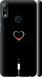 Чехол на Asus Zenfone Max Pro M2 ZB631KL Подзарядка сердца "4274c-1641-7105"