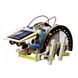 Робот-конструктор SOLAR ROBOT UTM 13 в 1
